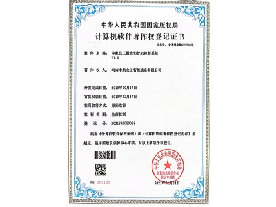 中航北工激光切管机控制系统 中航北工激光切管机控制系统
