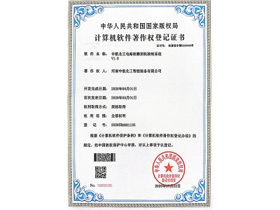 中航北工电路板雕刻机控制系统 中航北工电路板雕刻机控制系统